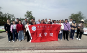 球盟会工会组织开展春游活动