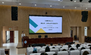 杰出员工齐沪扬、尉天骄应邀为球盟会师生作学术报告
