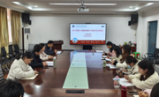 公司党委扎实开展树立和践行正确政绩观学习教育